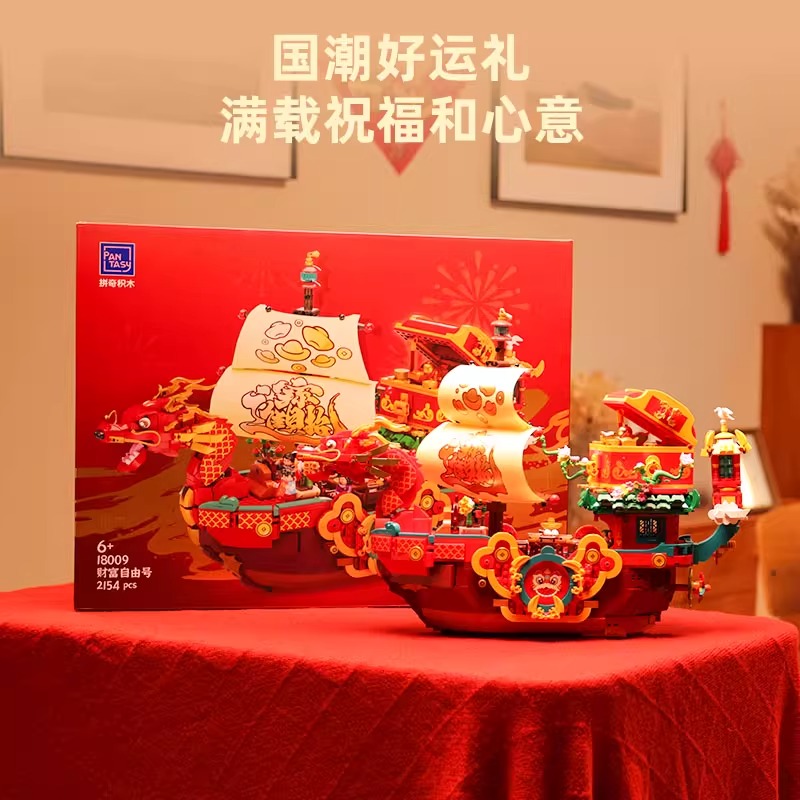 Fortune Dragon Ship